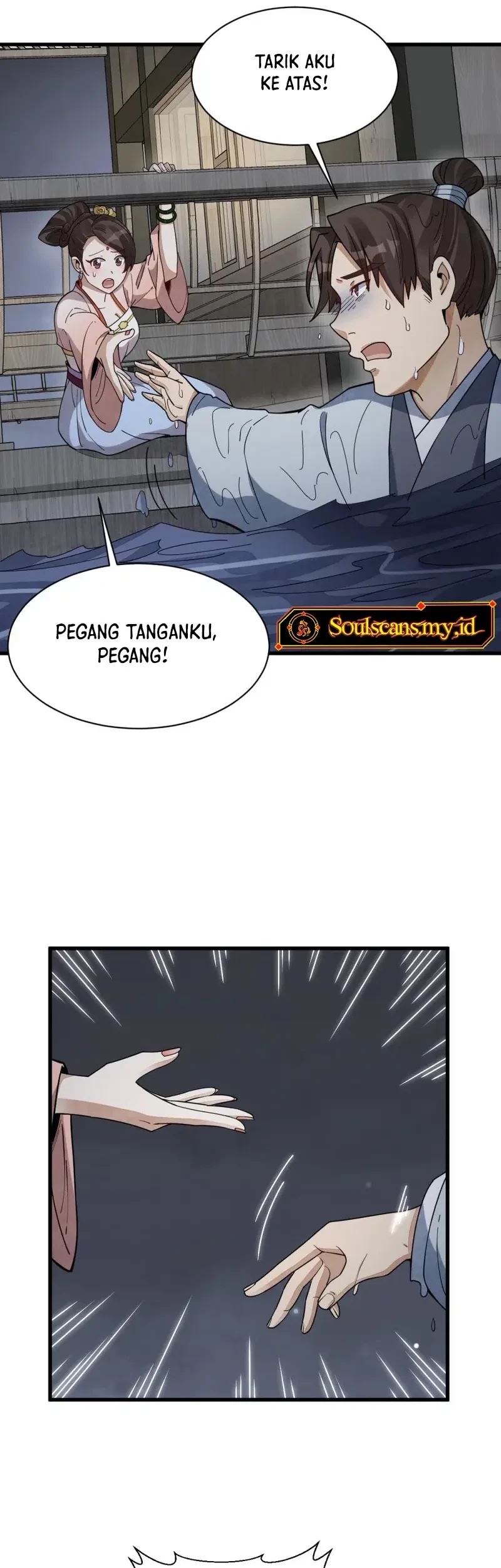 Lanke Special Destiny Chapter 240 Gambar 12