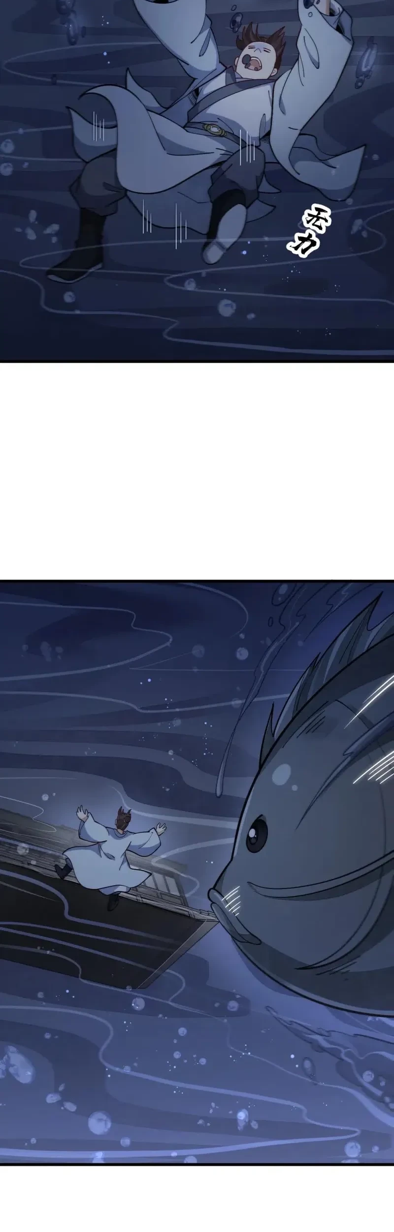 Lanke Special Destiny Chapter 240 Gambar 15