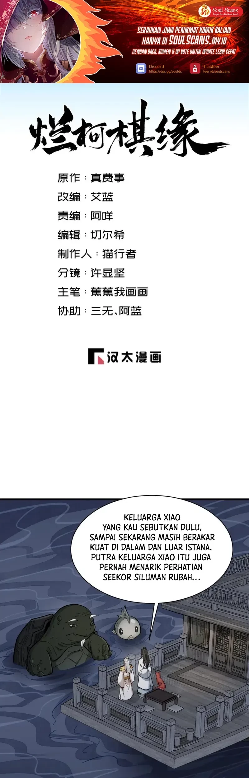 Manhua Lanke Special Destiny Chapter 240 gambar nomor 2