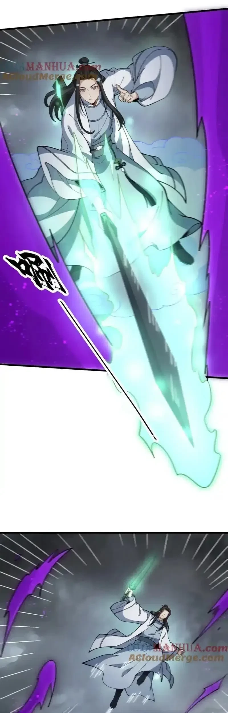 Lanke Special Destiny Chapter 245 Gambar 4