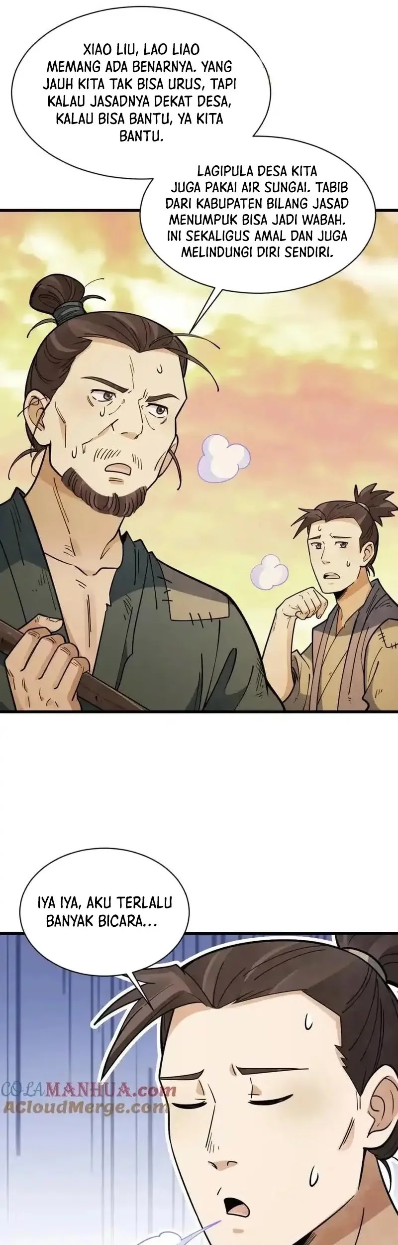 Lanke Special Destiny Chapter 246 Gambar 17