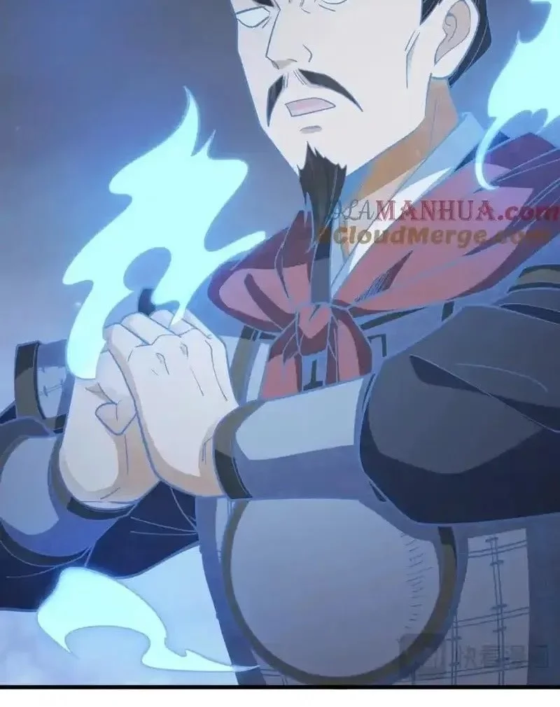 Lanke Special Destiny Chapter 246 Gambar 31