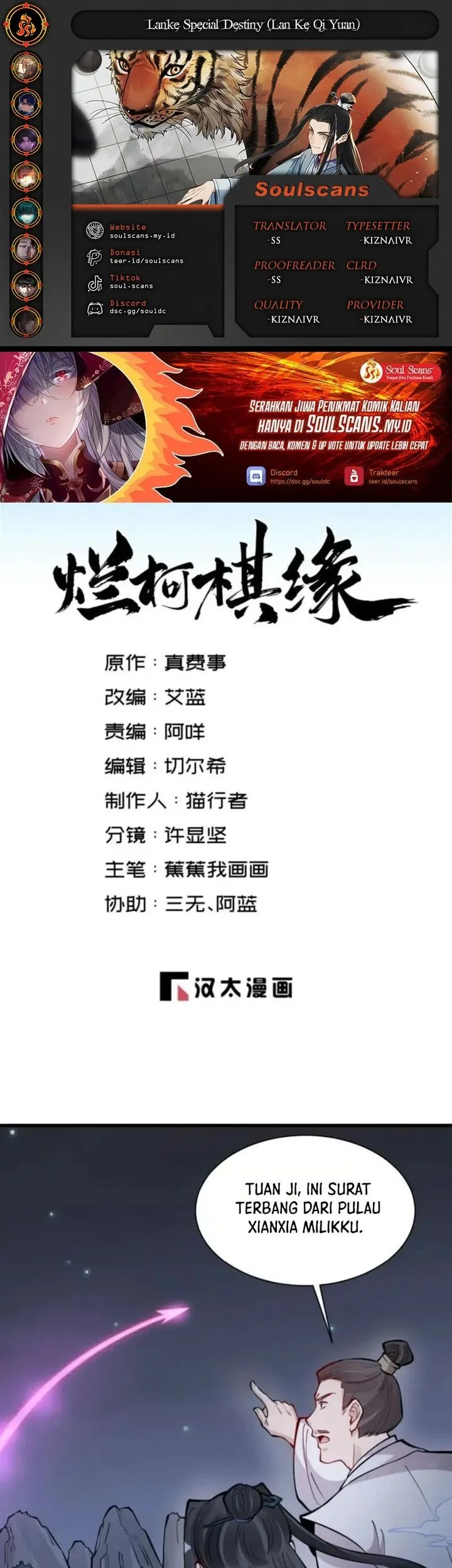 Komik Lanke Special Destiny Chapter 252 gambar nomor 1