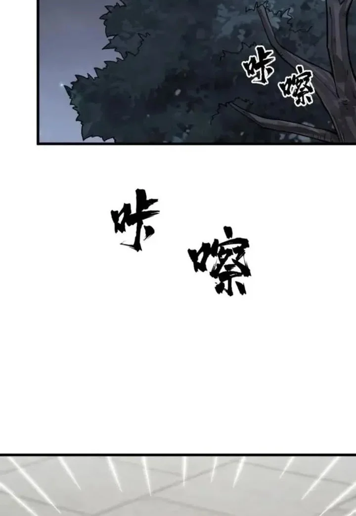 Lanke Special Destiny Chapter 253 Gambar 14