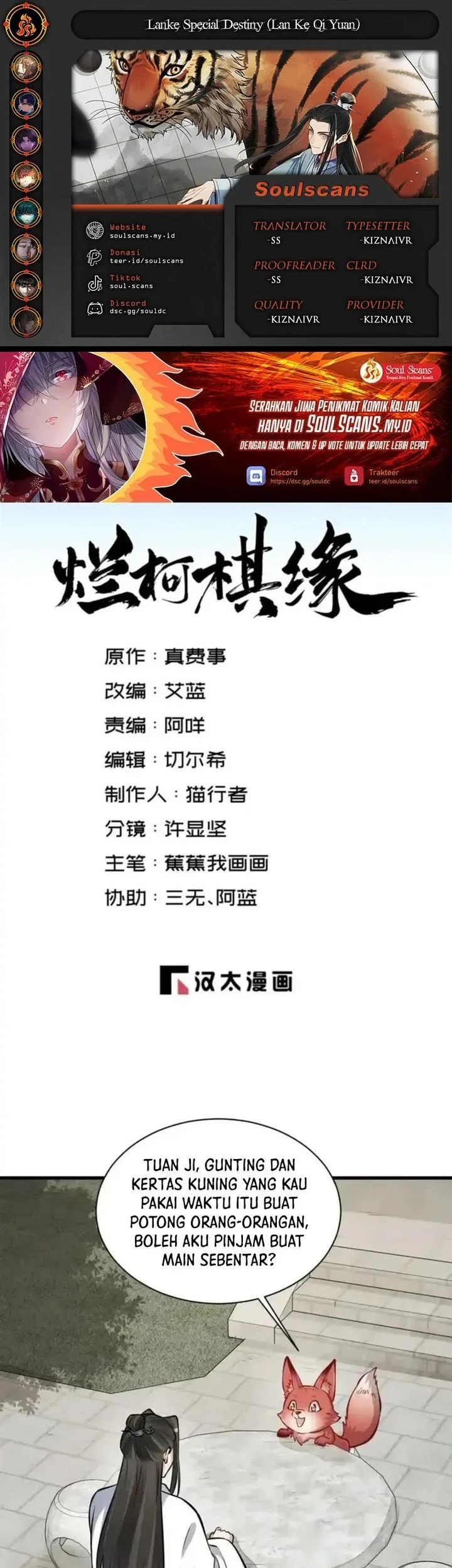 Komik Lanke Special Destiny Chapter 253 gambar nomor 1