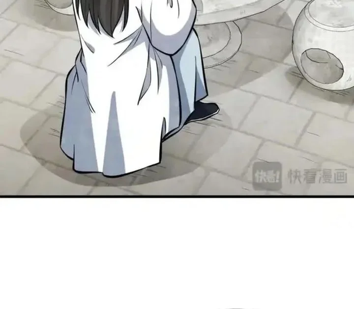 Manhua Lanke Special Destiny Chapter 253 gambar nomor 2