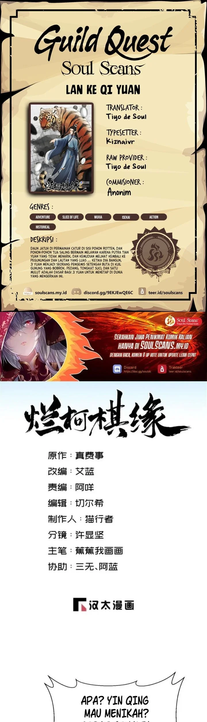 Komik Lanke Special Destiny Chapter 254 gambar nomor 1