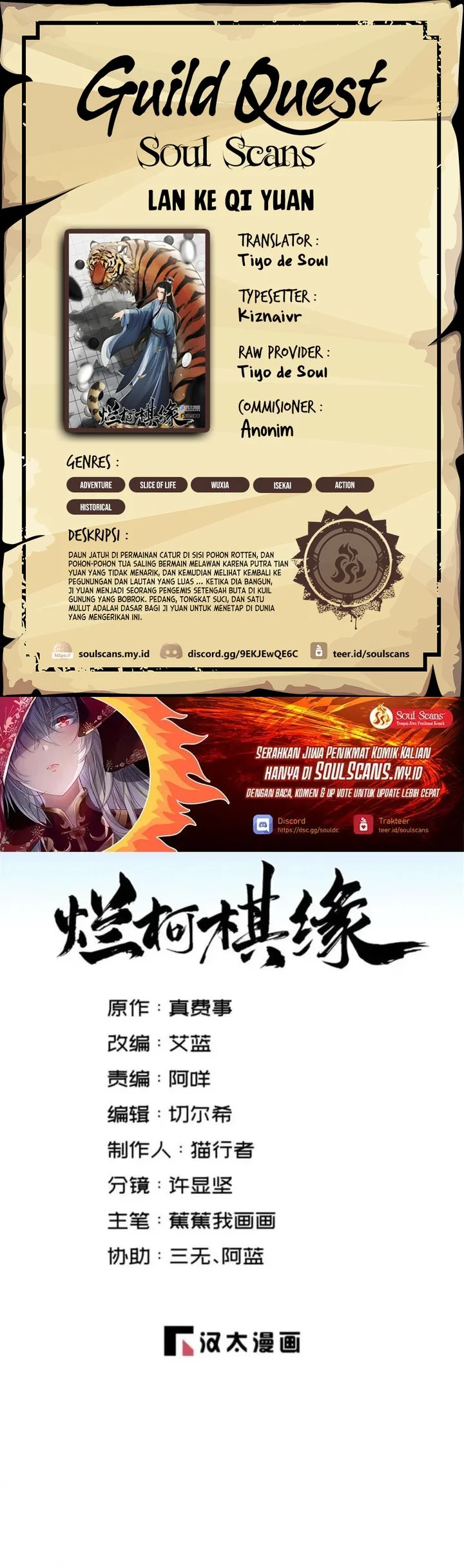 Komik Lanke Special Destiny Chapter 255 gambar nomor 1