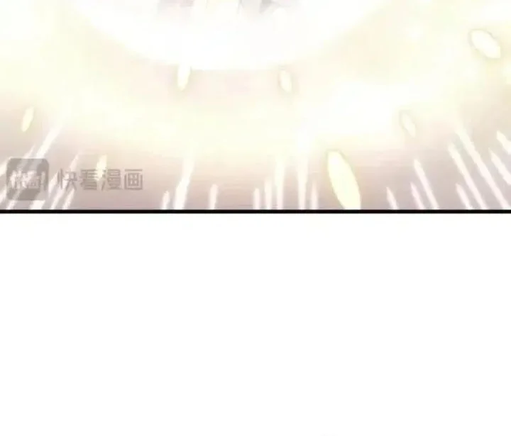 Lanke Special Destiny Chapter 255 Gambar 23