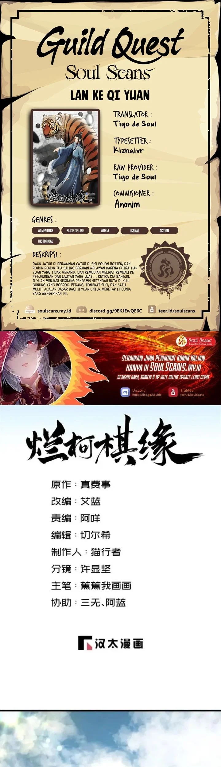 Komik Lanke Special Destiny Chapter 256 gambar nomor 1