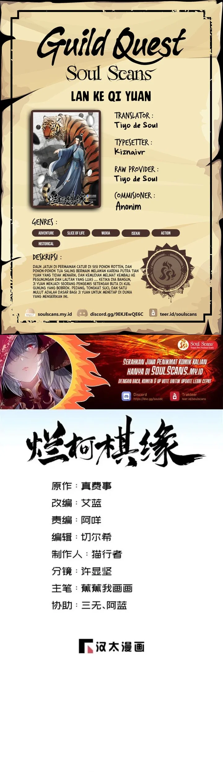 Komik Lanke Special Destiny Chapter 257 gambar nomor 1