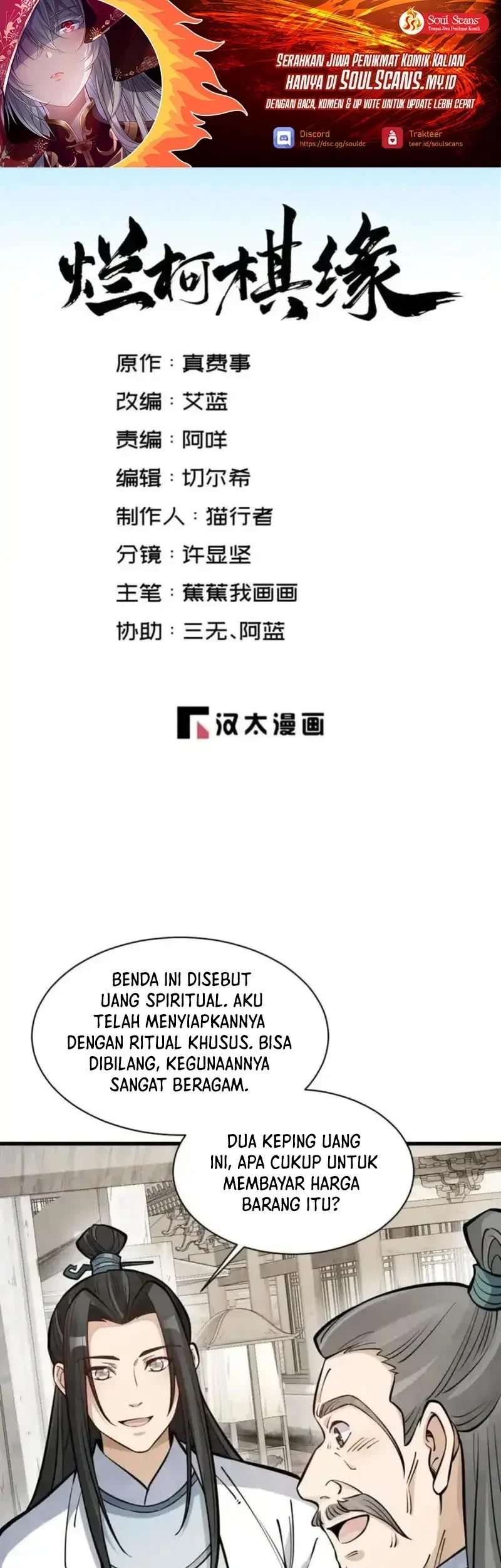 Manhua Lanke Special Destiny Chapter 258 gambar nomor 2