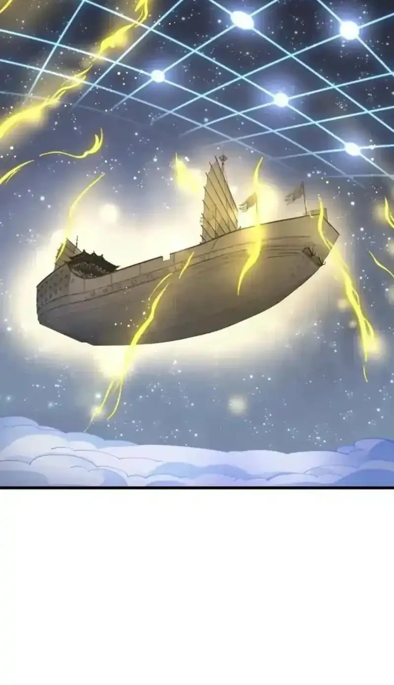 Lanke Special Destiny Chapter 259 Gambar 22