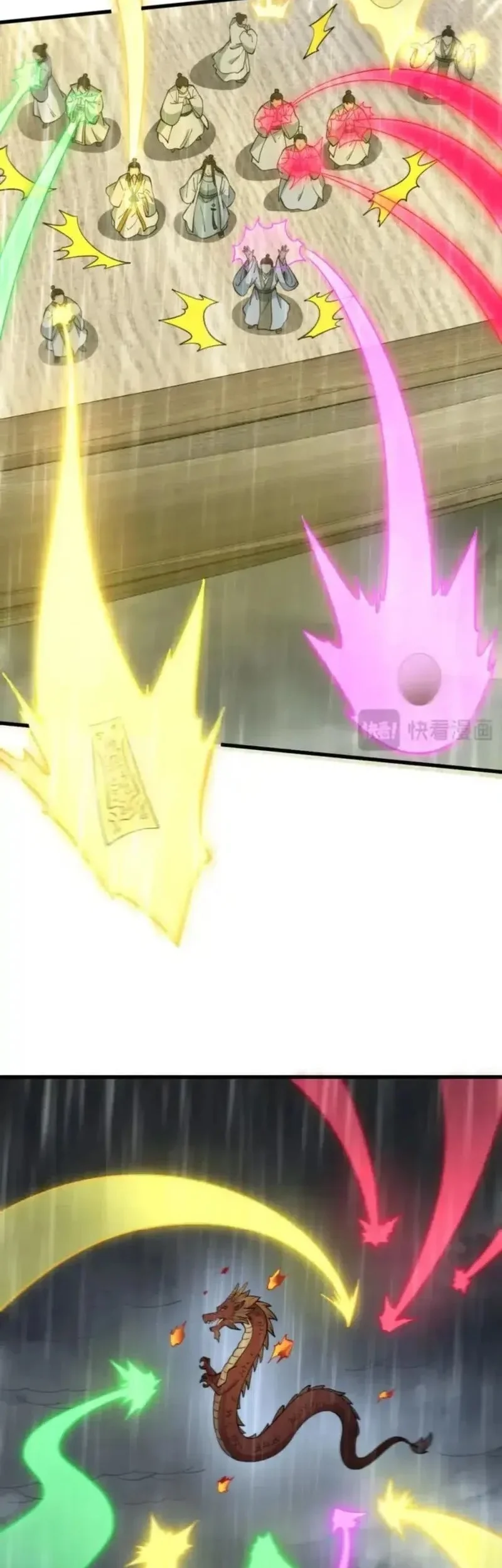 Lanke Special Destiny Chapter 262 Gambar 5