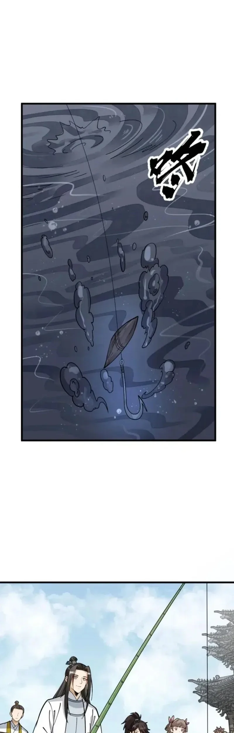 Lanke Special Destiny Chapter 263 Gambar 9