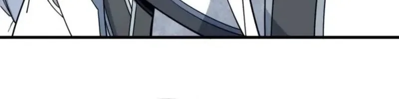 Lanke Special Destiny Chapter 265 Gambar 16