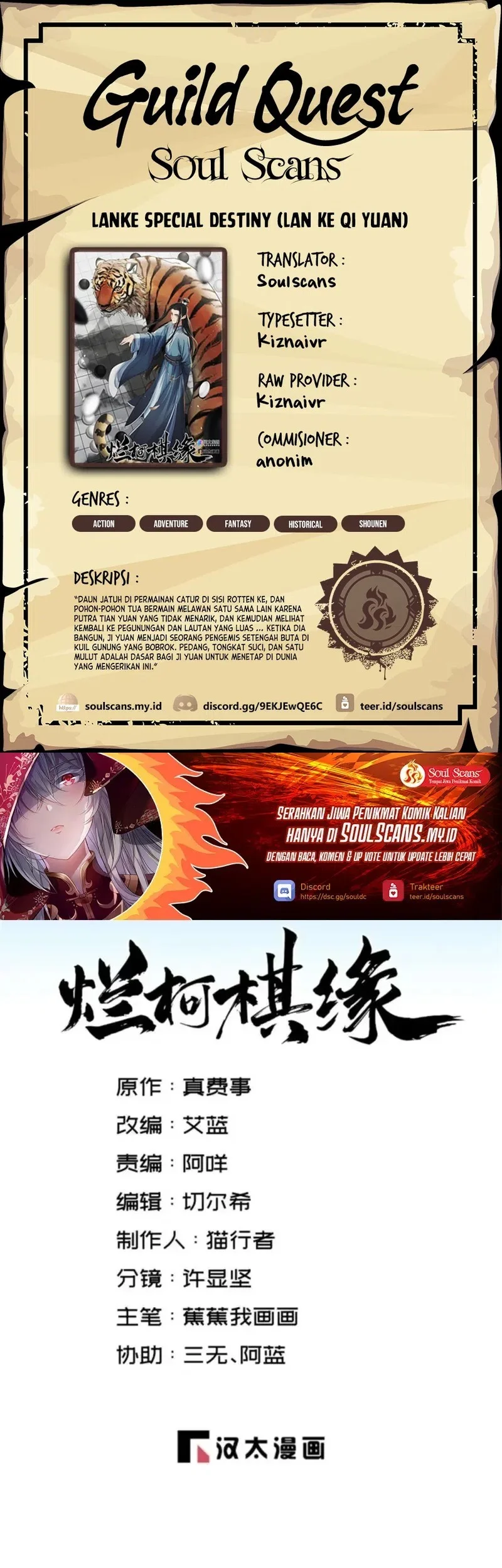 Komik Lanke Special Destiny Chapter 273 gambar nomor 1