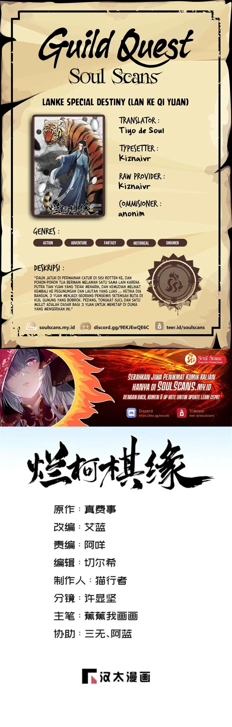 Komik Lanke Special Destiny Chapter 274 gambar nomor 1