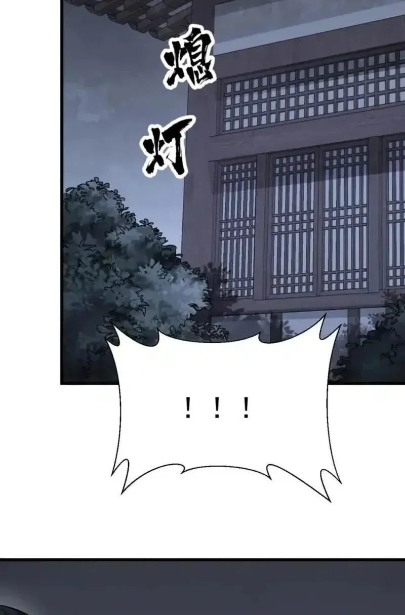 Lanke Special Destiny Chapter 275 Gambar 4