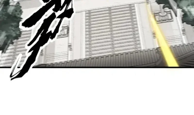 Lanke Special Destiny Chapter 277 Gambar 16