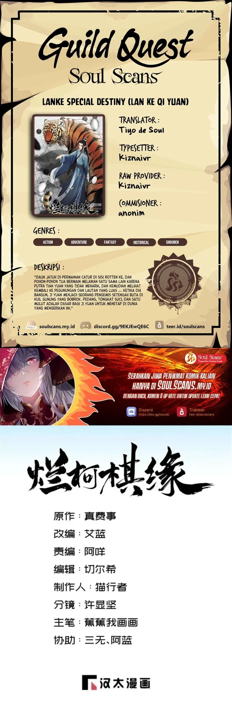 Komik Lanke Special Destiny Chapter 279 gambar nomor 1