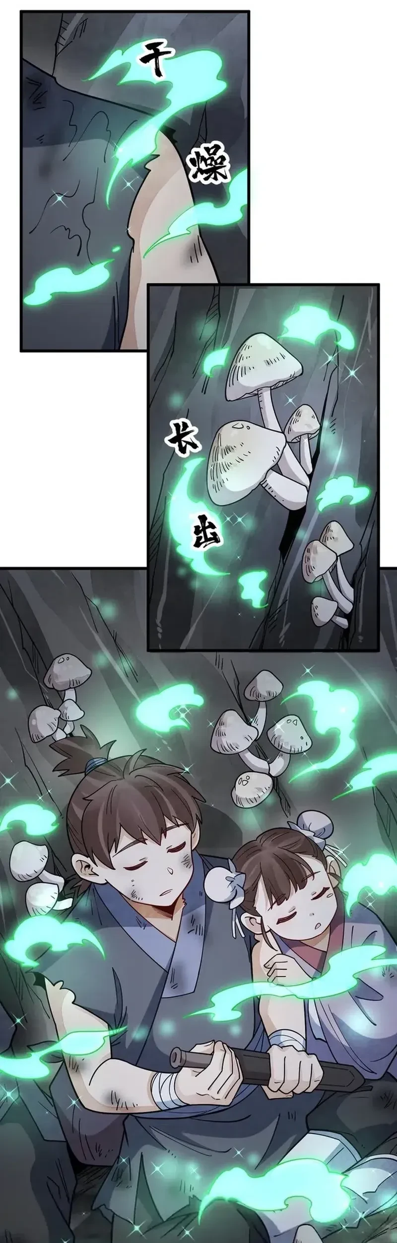 Lanke Special Destiny Chapter 294 Gambar 24