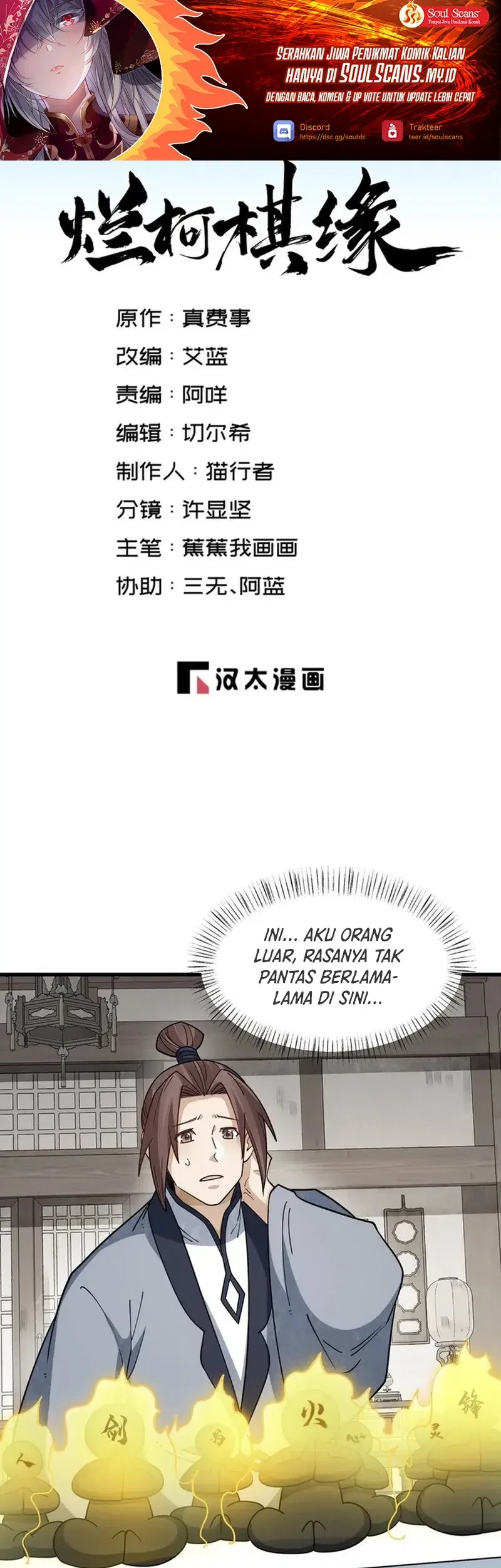 Manhua Lanke Special Destiny Chapter 294 gambar nomor 2