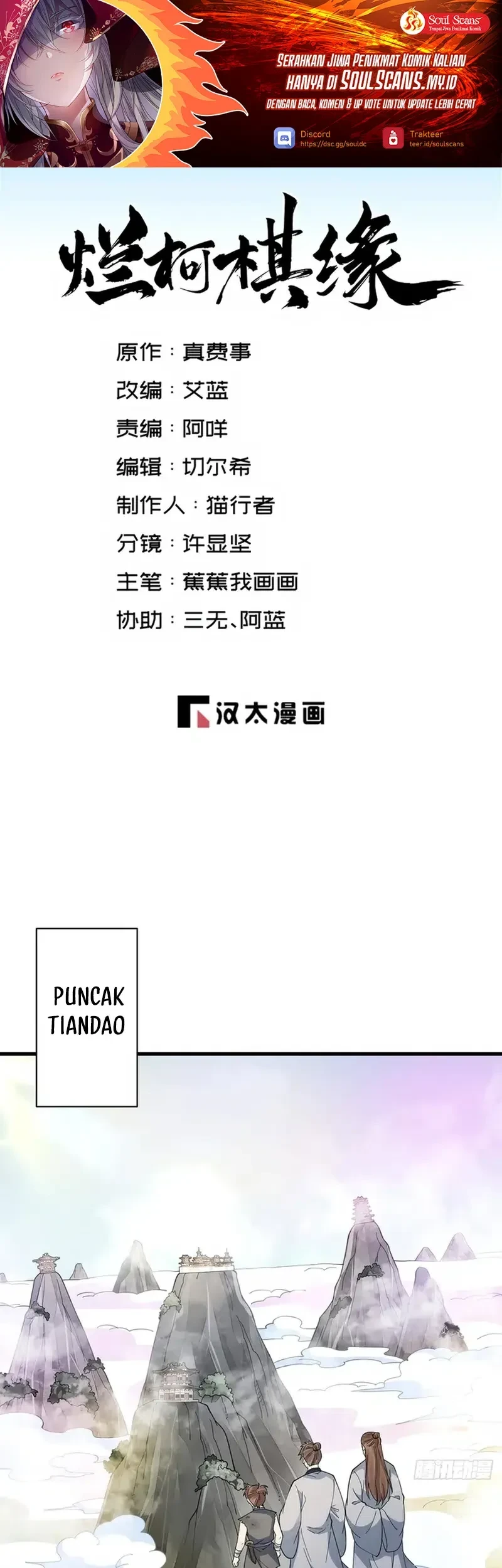 Manhua Lanke Special Destiny Chapter 296 gambar nomor 2