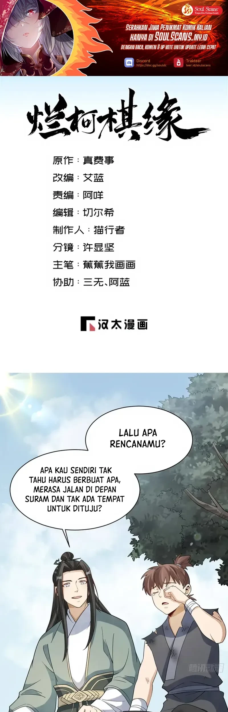 Manhua Lanke Special Destiny Chapter 297 gambar nomor 2