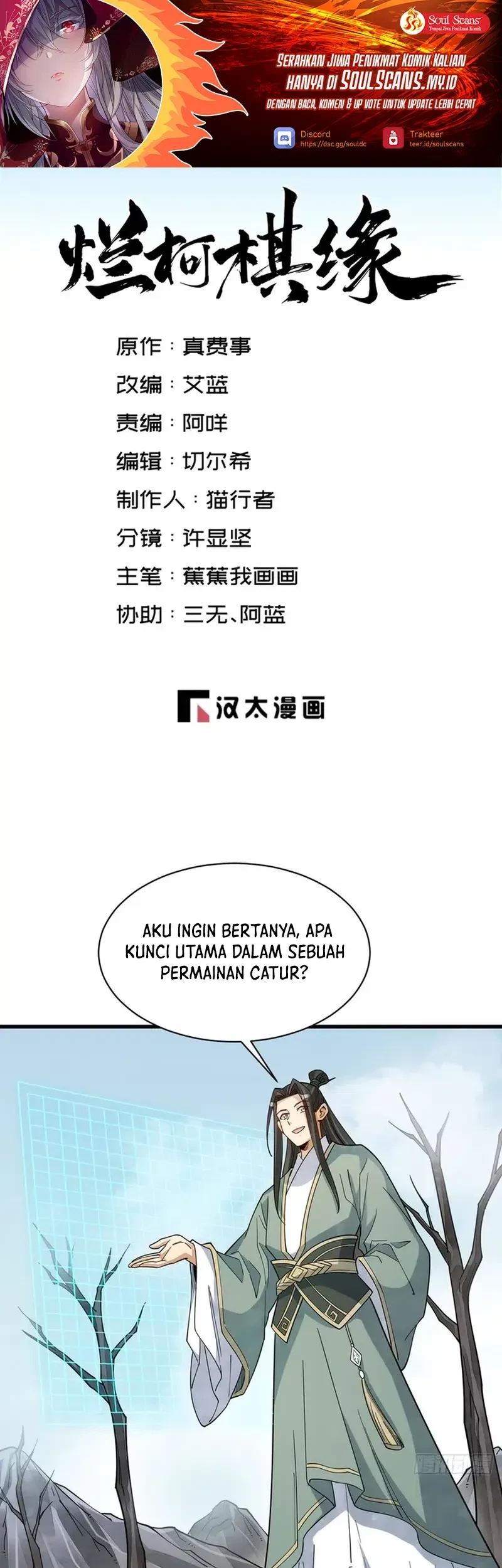 Manhua Lanke Special Destiny Chapter 298 gambar nomor 2