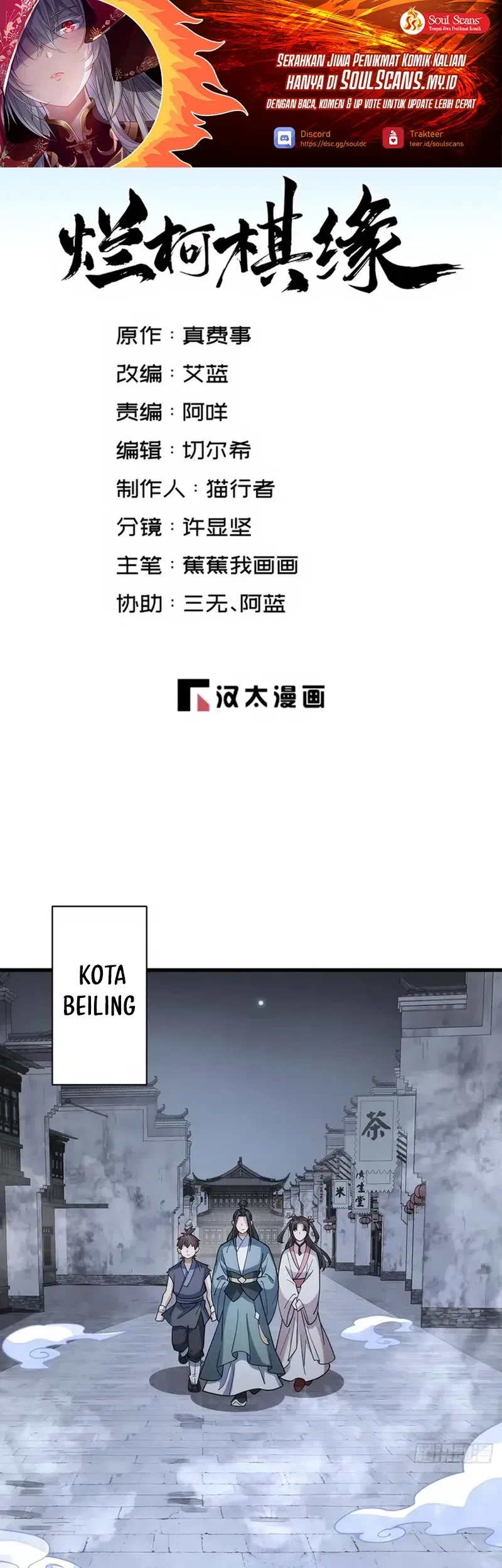 Manhua Lanke Special Destiny Chapter 299 gambar nomor 2