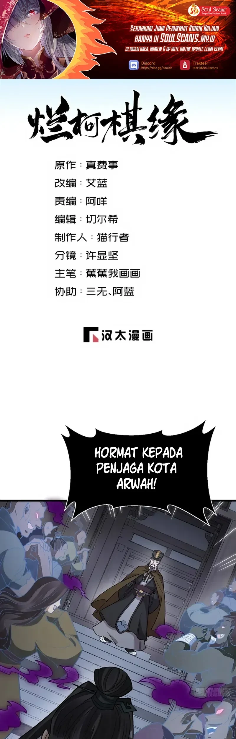 Manhua Lanke Special Destiny Chapter 300 gambar nomor 2