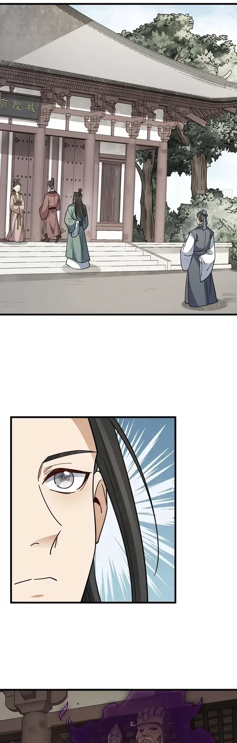 Lanke Special Destiny Chapter 302 Gambar 10