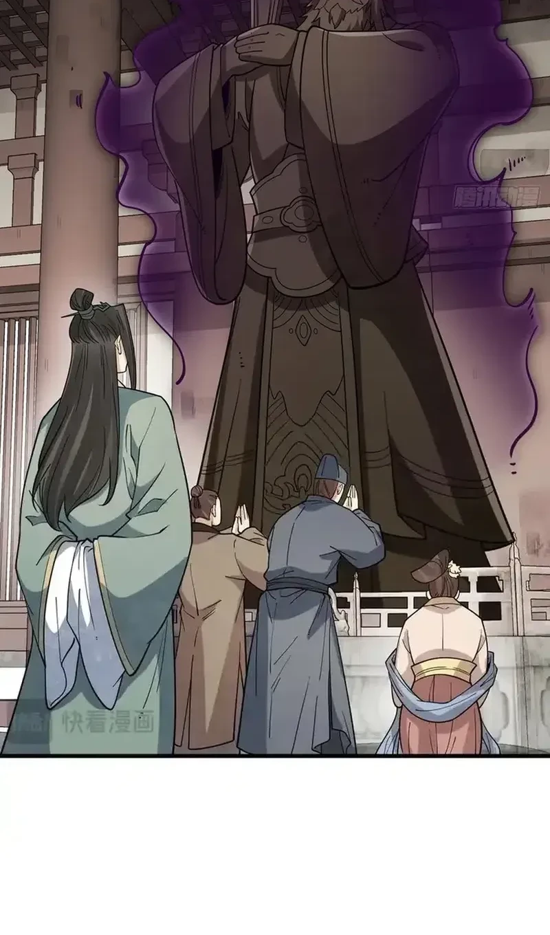 Lanke Special Destiny Chapter 302 Gambar 11