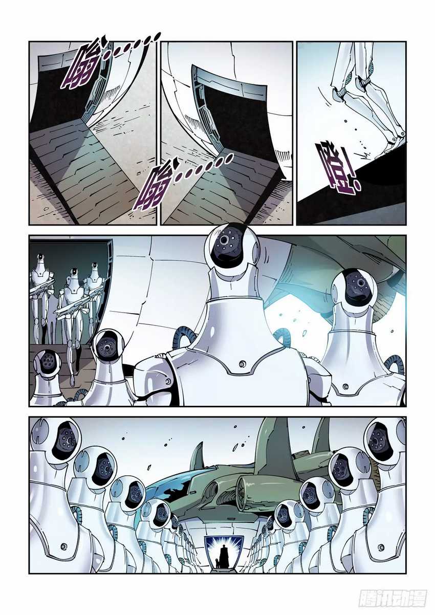 Legend of Cyber Heroes Chapter 5 Gambar 14