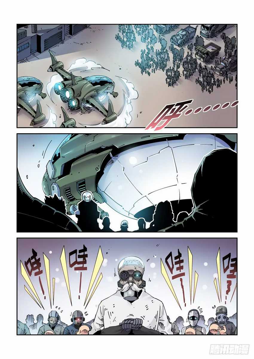 Legend of Cyber Heroes Chapter 5 Gambar 13