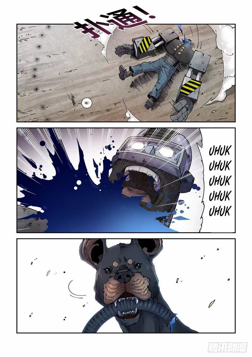 Legend of Cyber Heroes Chapter 6 Gambar 18