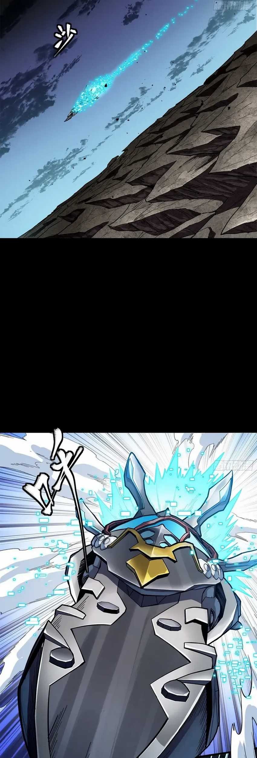 Legend of Star General Chapter 275 Gambar 31