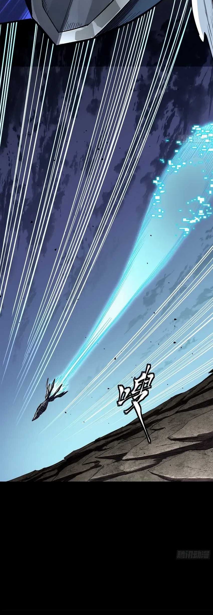 Legend of Star General Chapter 275 Gambar 32