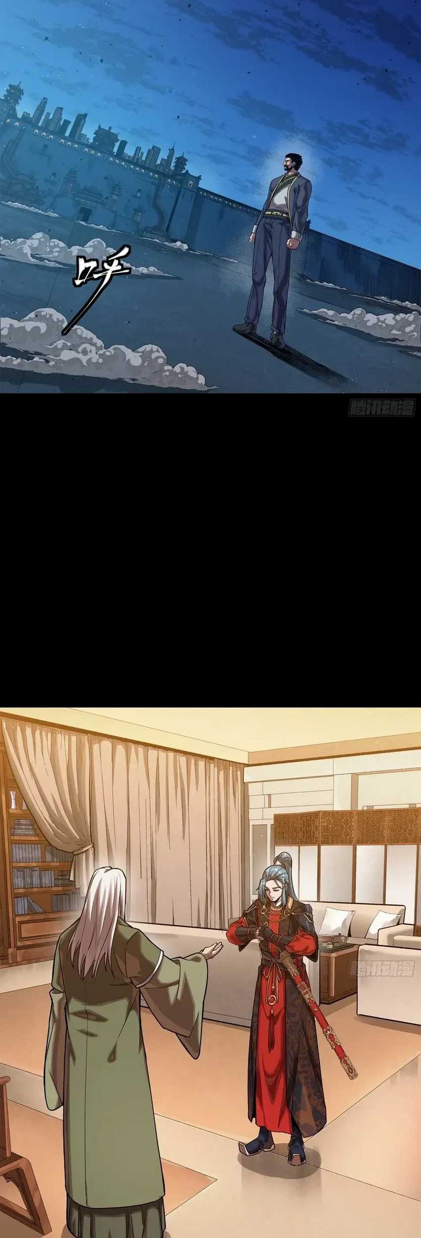 Legend of Star General Chapter 275 Gambar 42