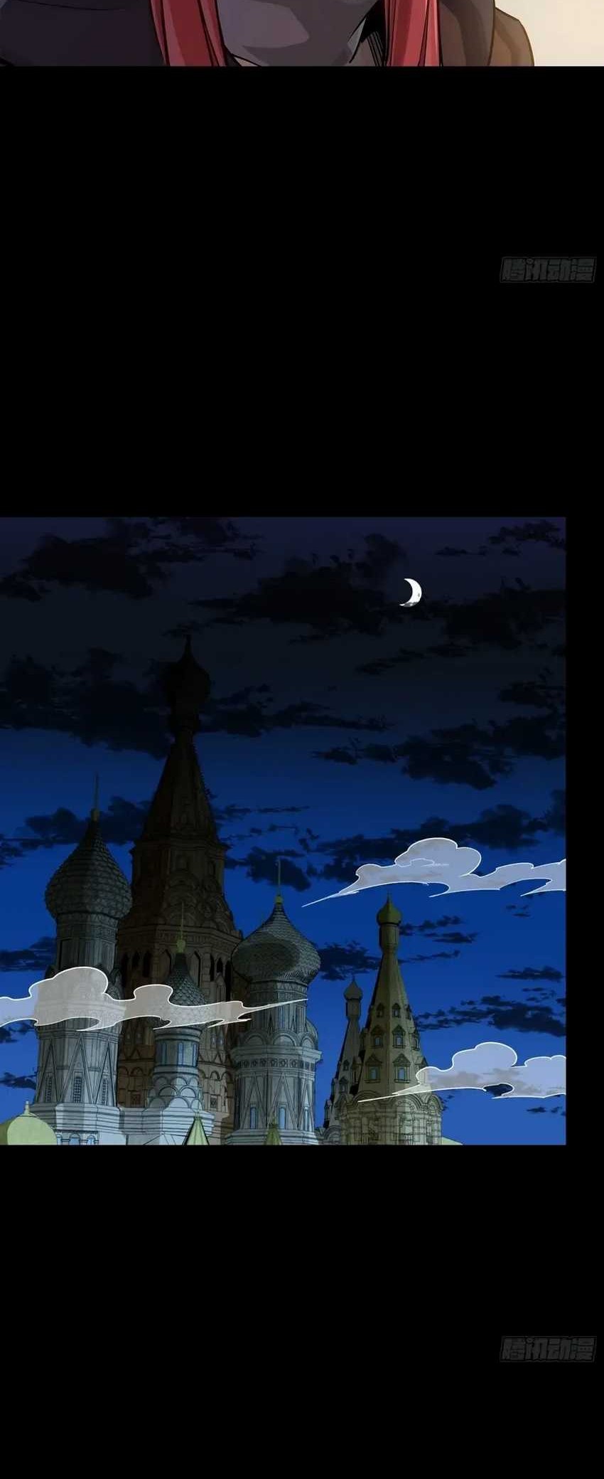 Legend of Star General Chapter 275 Gambar 47