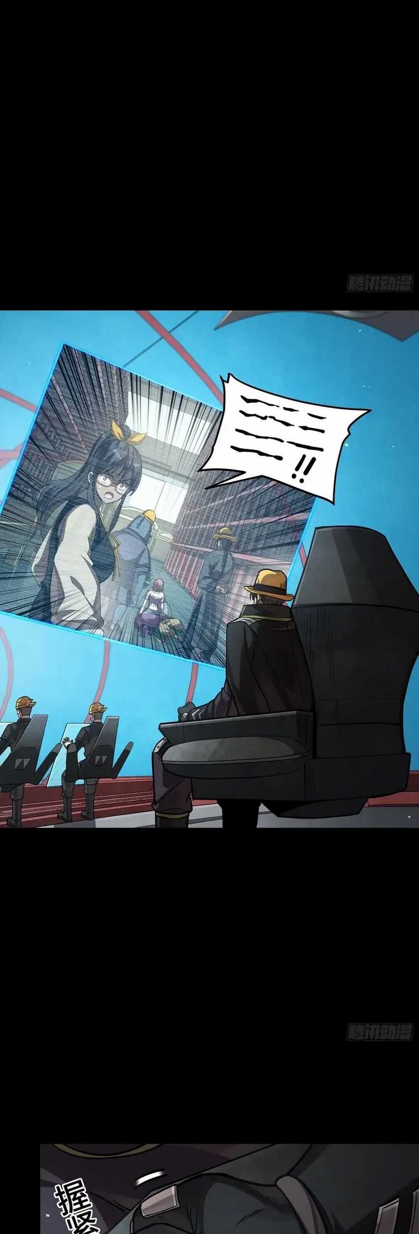 Legend of Star General Chapter 275 Gambar 51