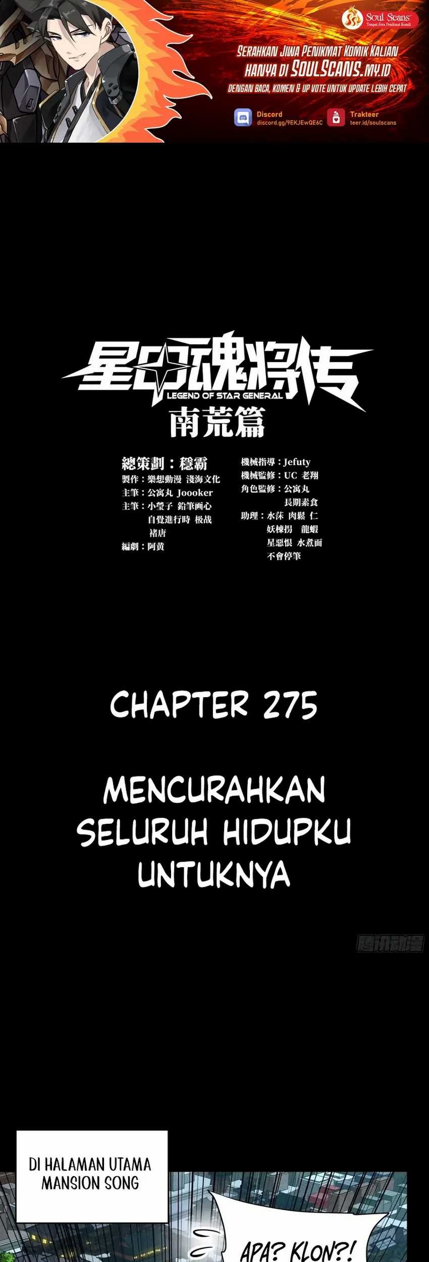 Manhua Legend of Star General Chapter 275 gambar nomor 2