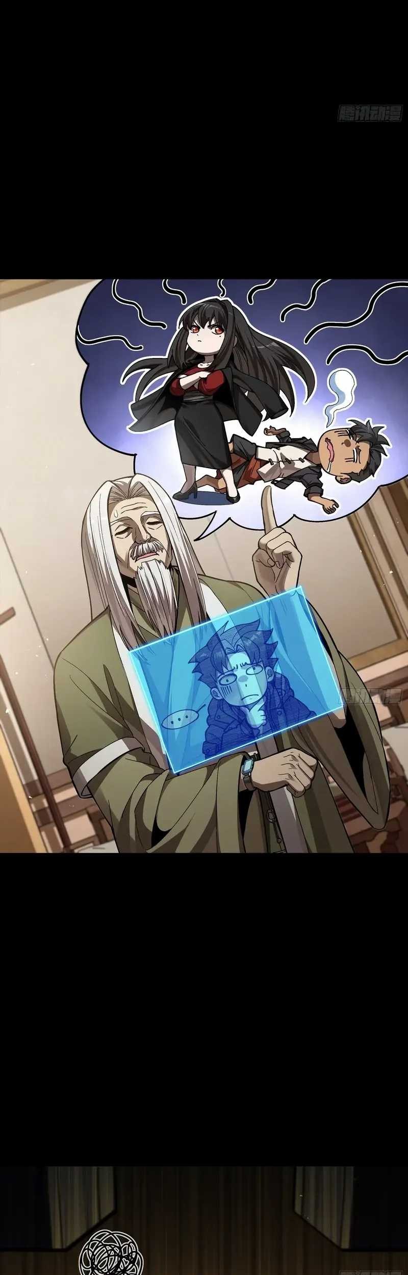 Legend of Star General Chapter 276 Gambar 4