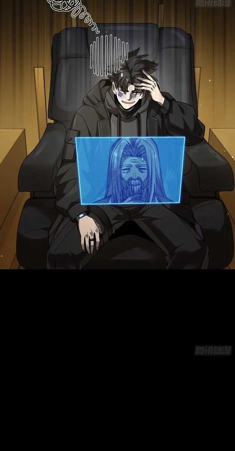 Legend of Star General Chapter 276 Gambar 5