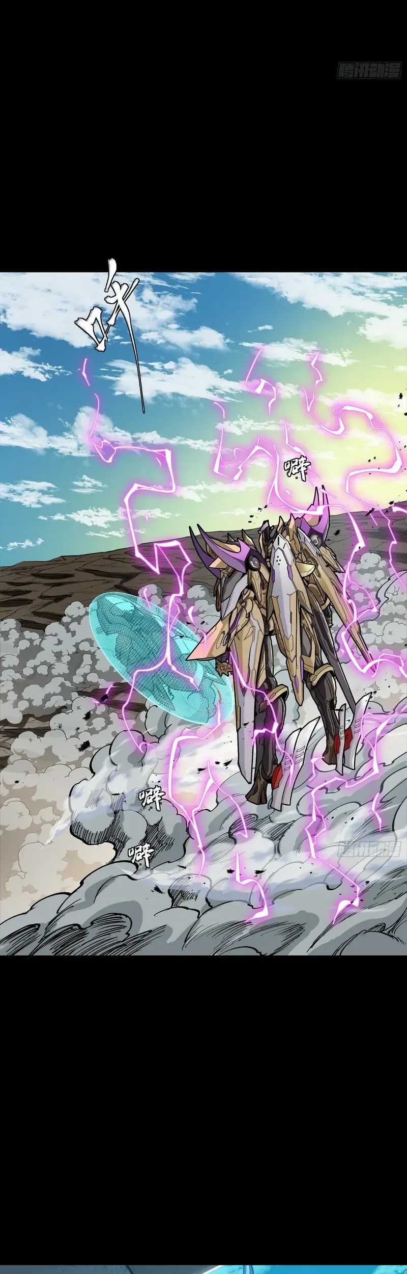 Legend of Star General Chapter 276 Gambar 24