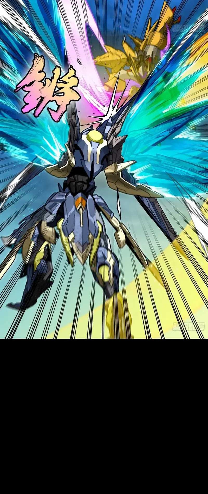 Legend of Star General Chapter 276 Gambar 32