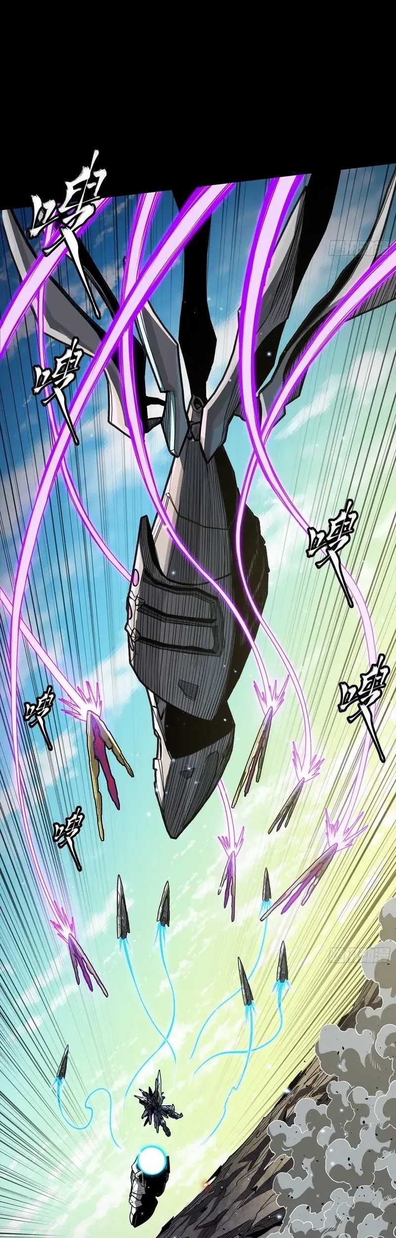 Legend of Star General Chapter 276 Gambar 41