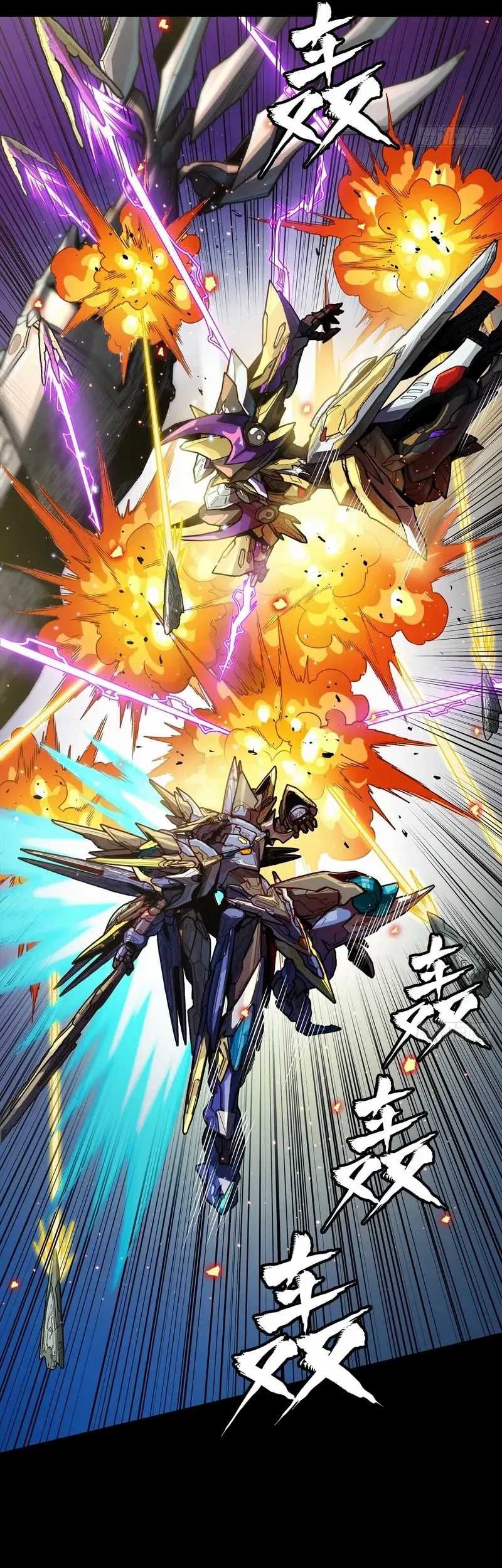 Legend of Star General Chapter 276 Gambar 43