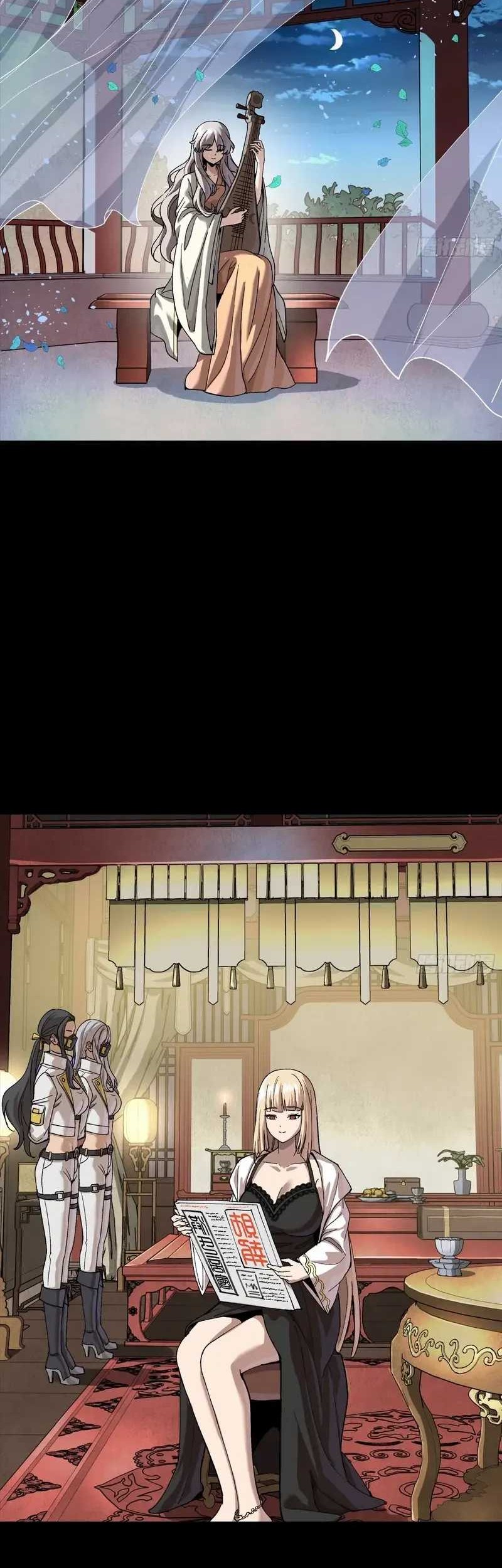 Legend of Star General Chapter 276 Gambar 3